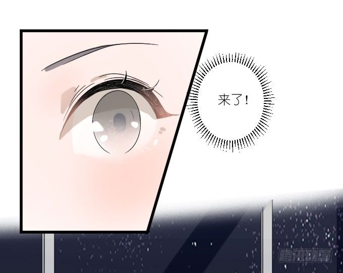 因为她（他）失眠 第 13 页