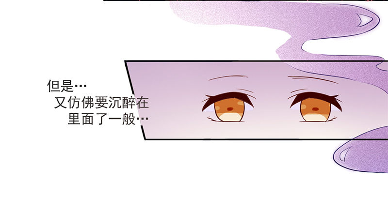 006 被拒门外 第 18 页