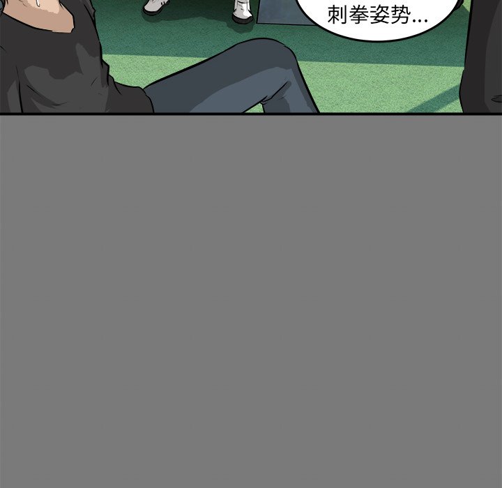 第28话 第 91 页