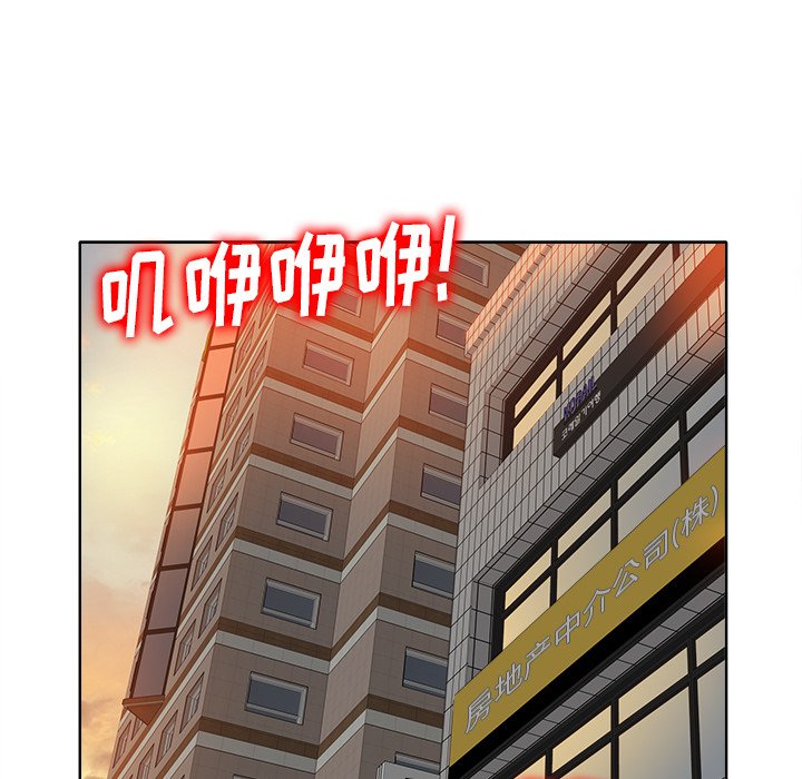 第37话 第 118 页