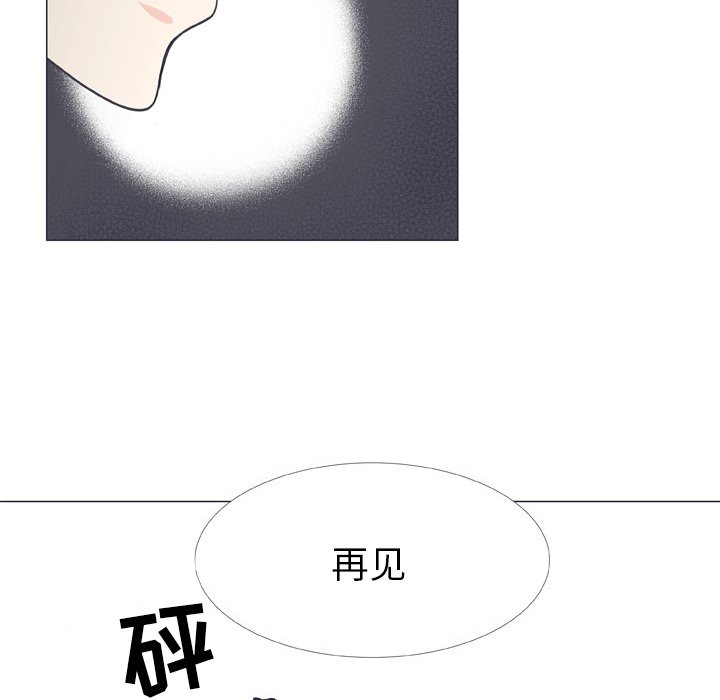 第8话 第 71 页