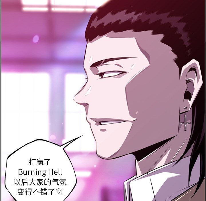第158话 第 93 页