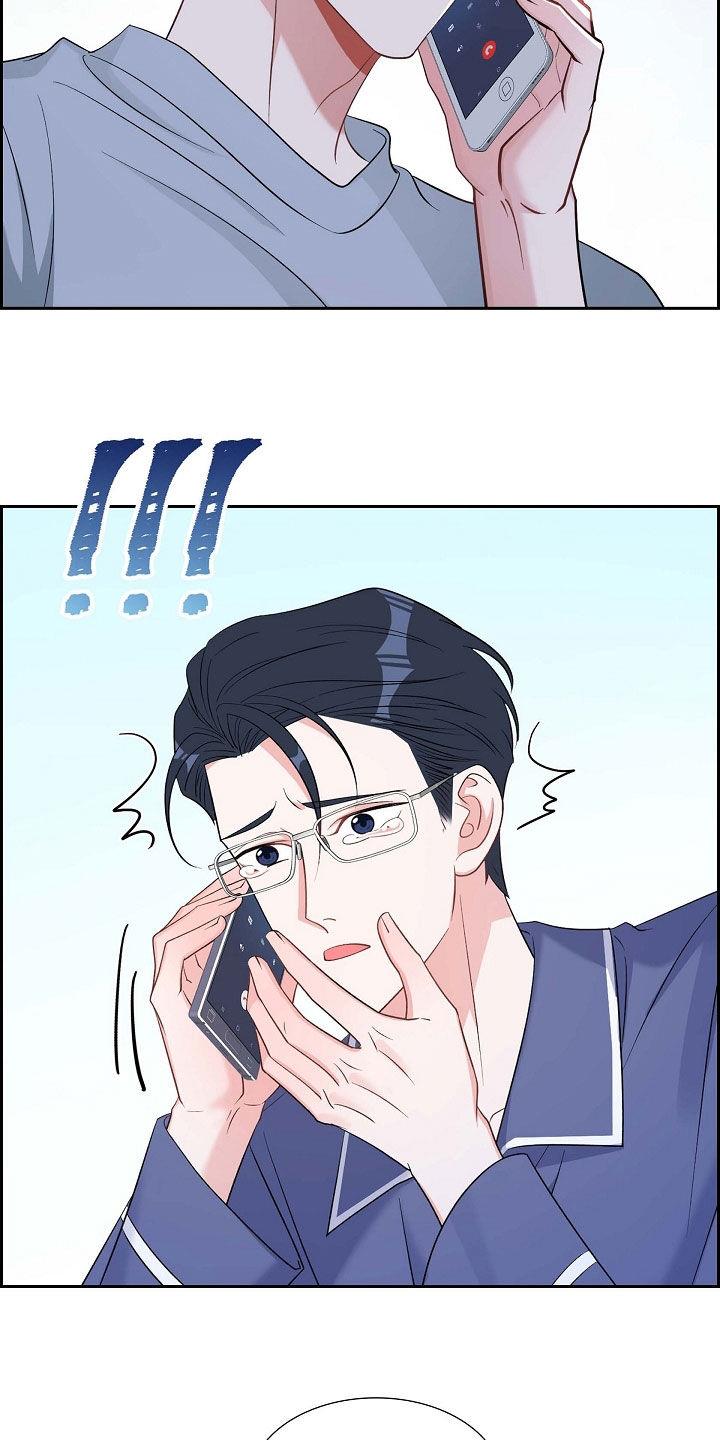 第95话 赶紧过来 第 22 页
