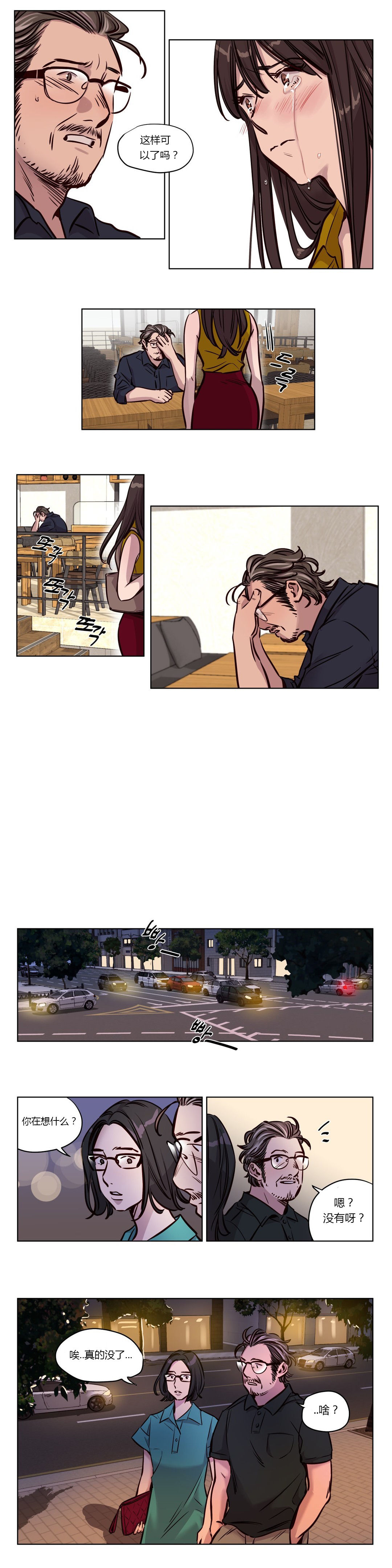 第1话 第 622 页