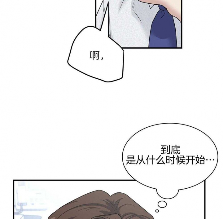 第118话 第118话 第 14 页