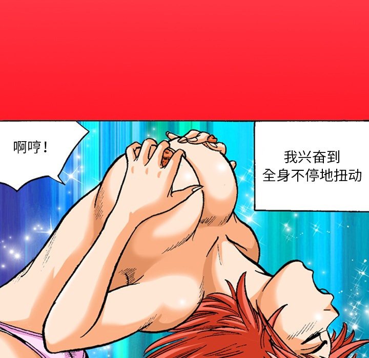 第20话 第 5 页
