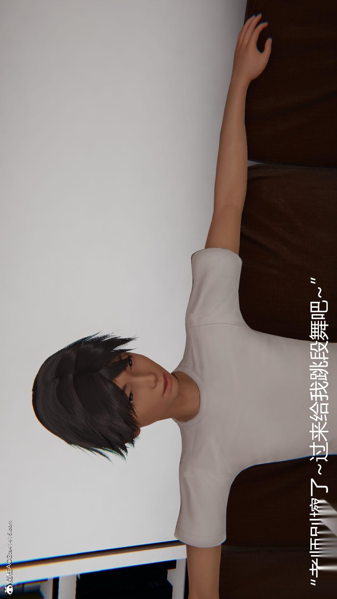 第34话 第 18 页