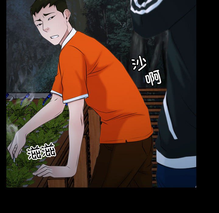 第6话 第 50 页