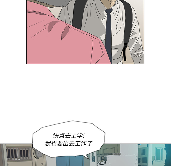 第17话 第 63 页