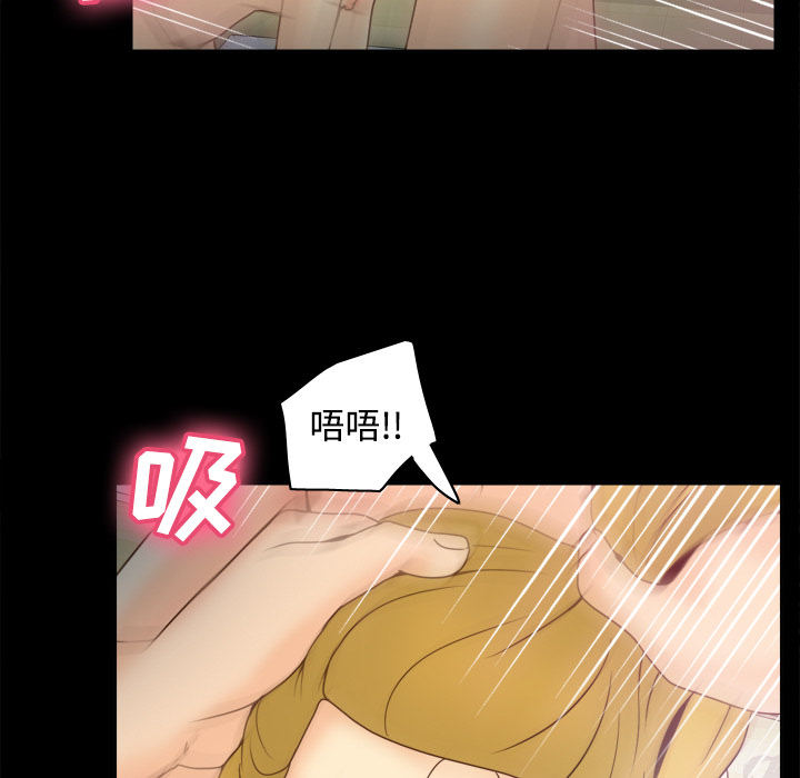 第37话 第 103 页