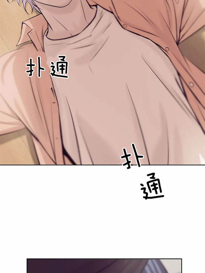 第23话 第23话 第 5 页