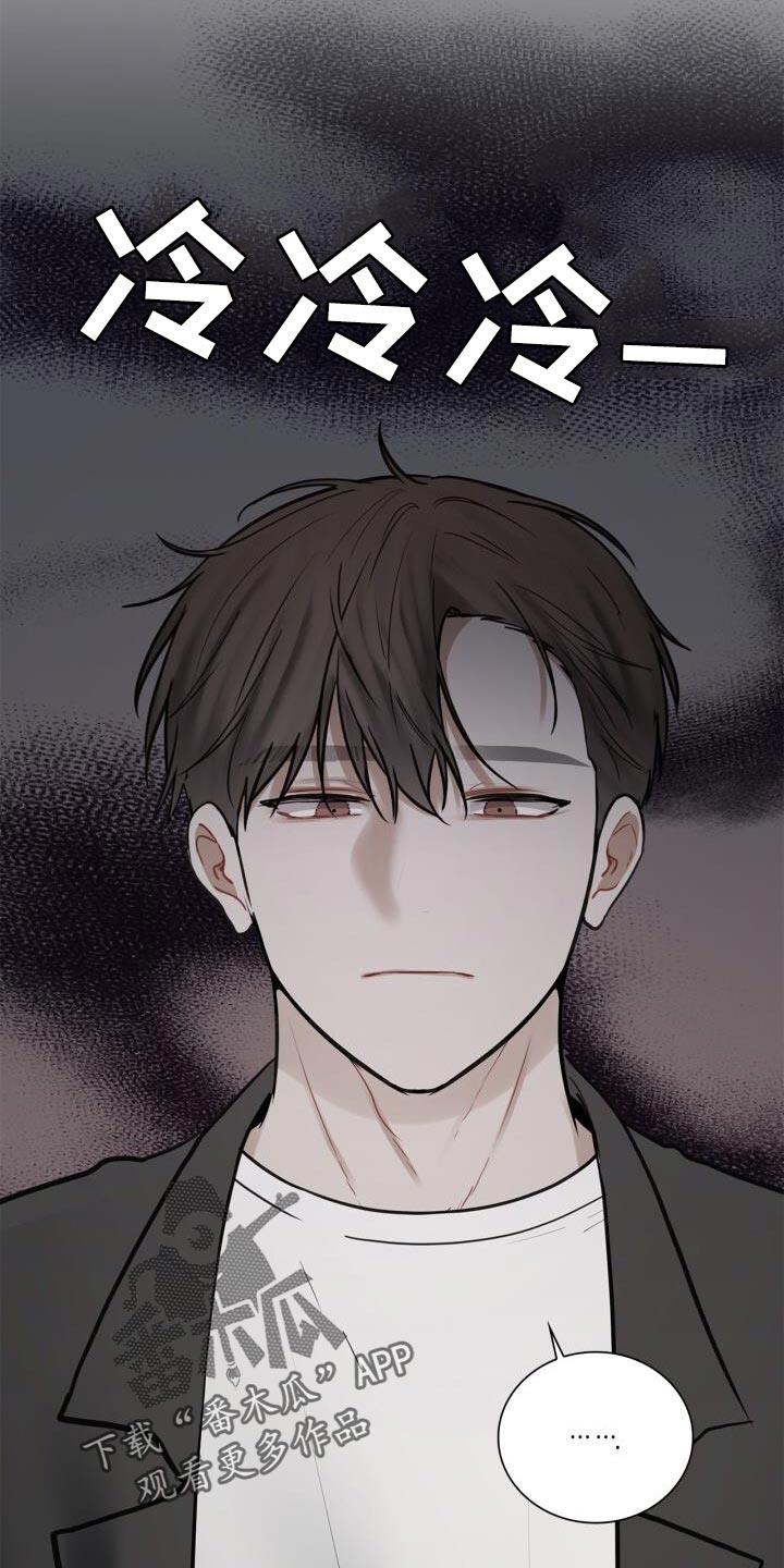 第48话 没有你可以帮忙的部分 第 19 页