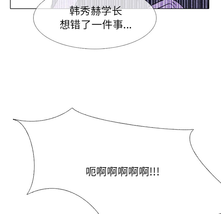 第253话 第 96 页