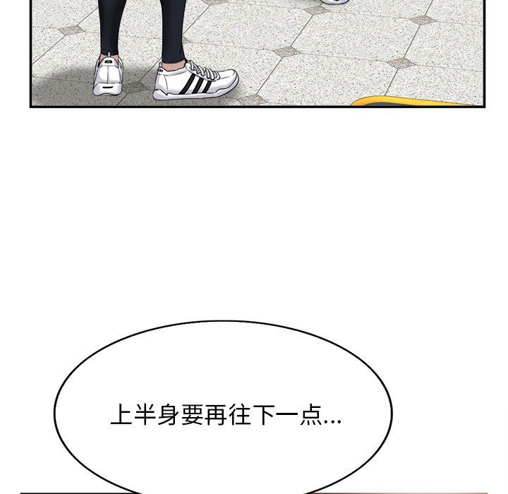 第2话 第 59 页