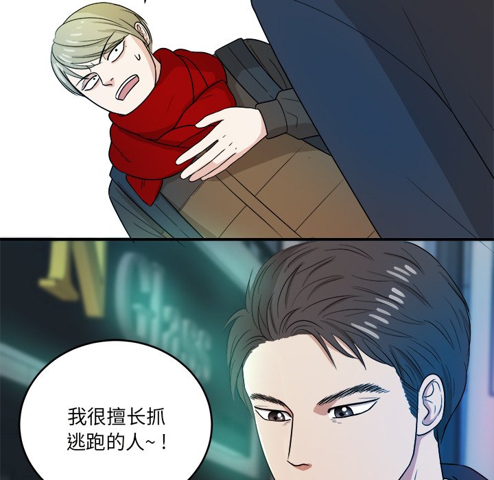 第47话 第 35 页