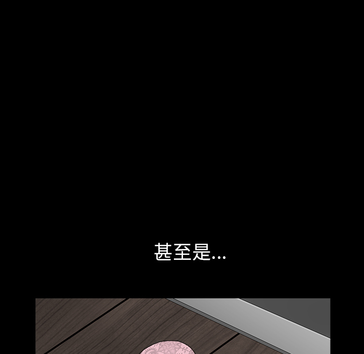 第36话 第 127 页