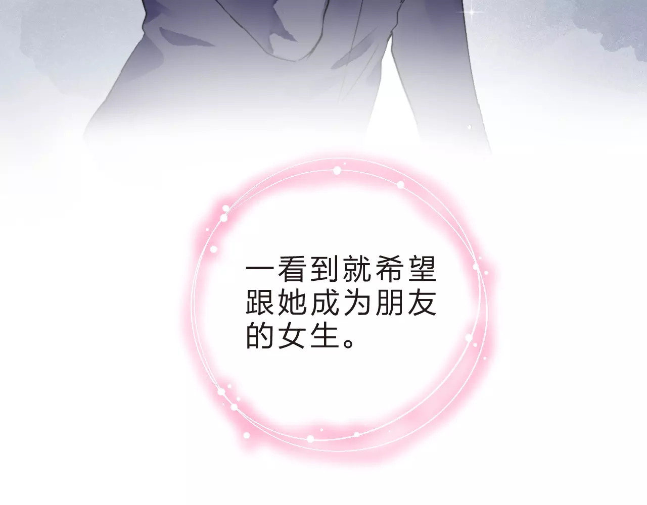 第10话 刘善 第 189 页