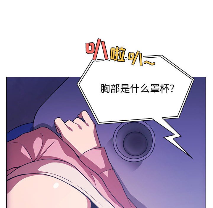第5话 第 44 页