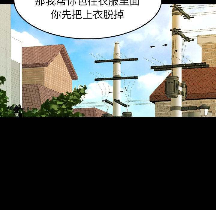 第 25 话 第 27 页