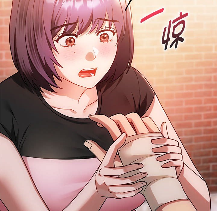 第38话 第 20 页