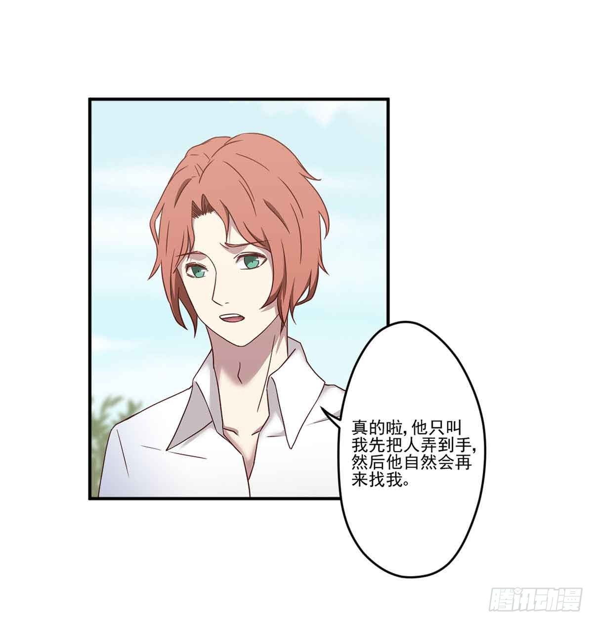 对不起 第 20 页