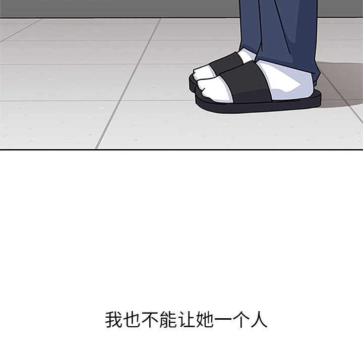 第16话 第 59 页