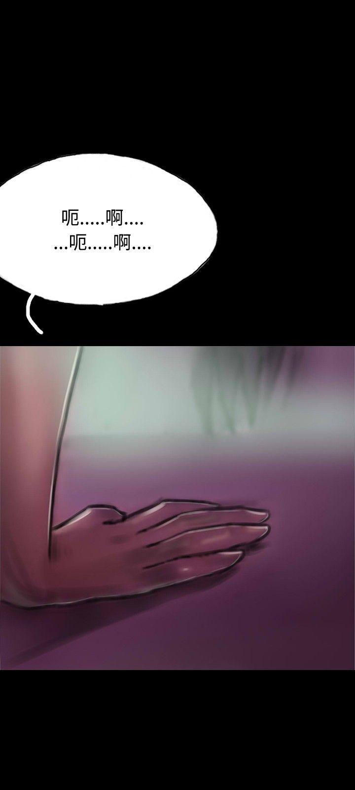 第13话 第 18 页