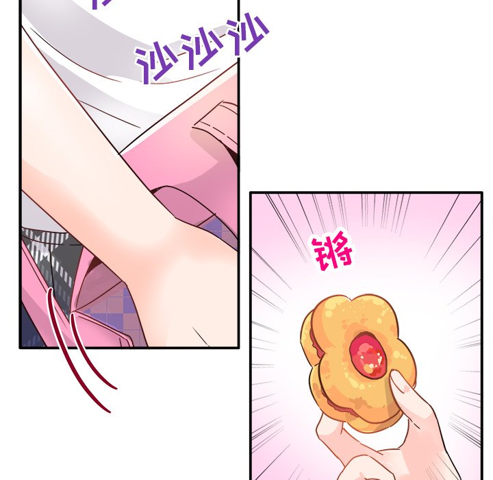 第12话 第 99 页