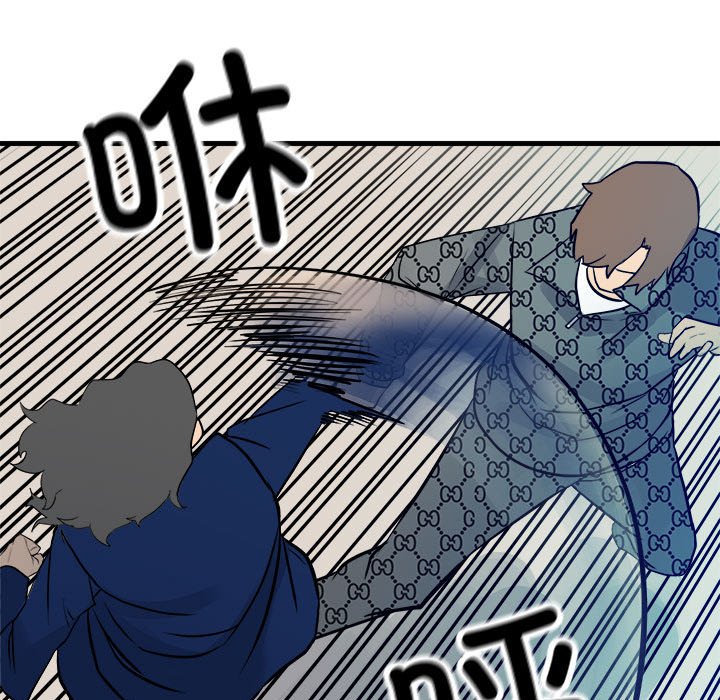 第155话 第 134 页