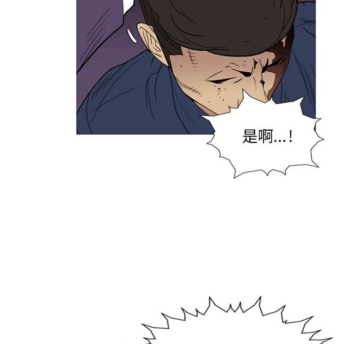 第10话 第 39 页