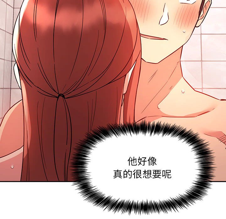 第55话 第 32 页