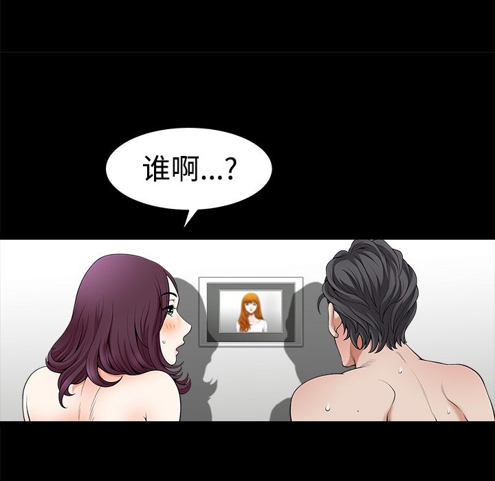 第4话 第 126 页