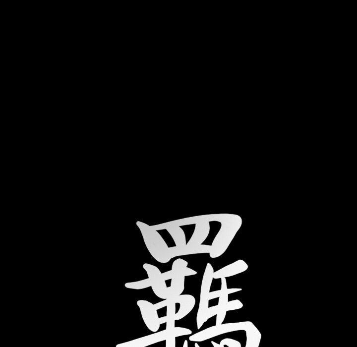 第7话 第 8 页