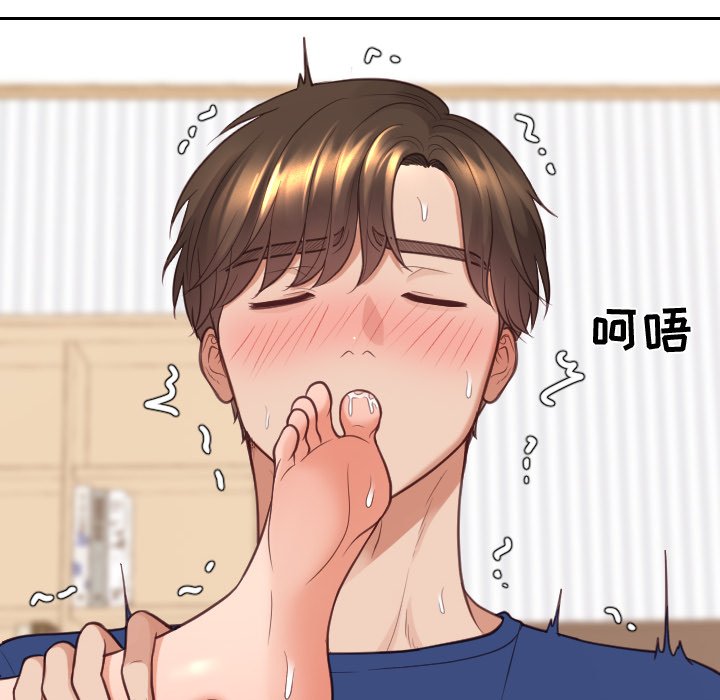 第29话 第 132 页