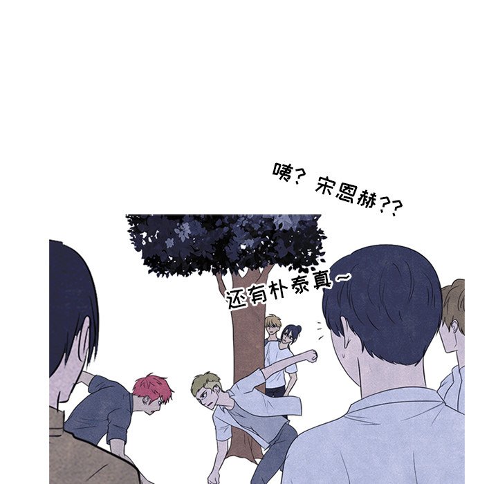 第217话 第 34 页