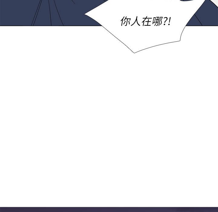 第51话 第 105 页