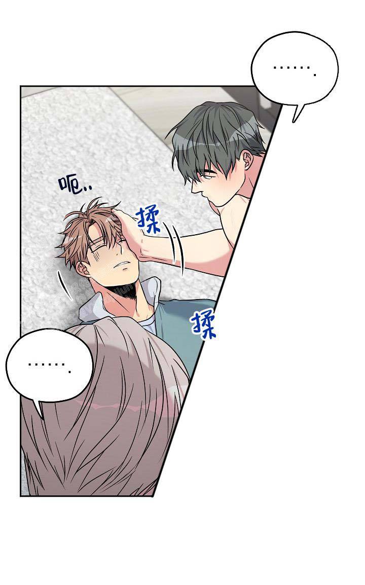 第5话 最后一次 第 22 页