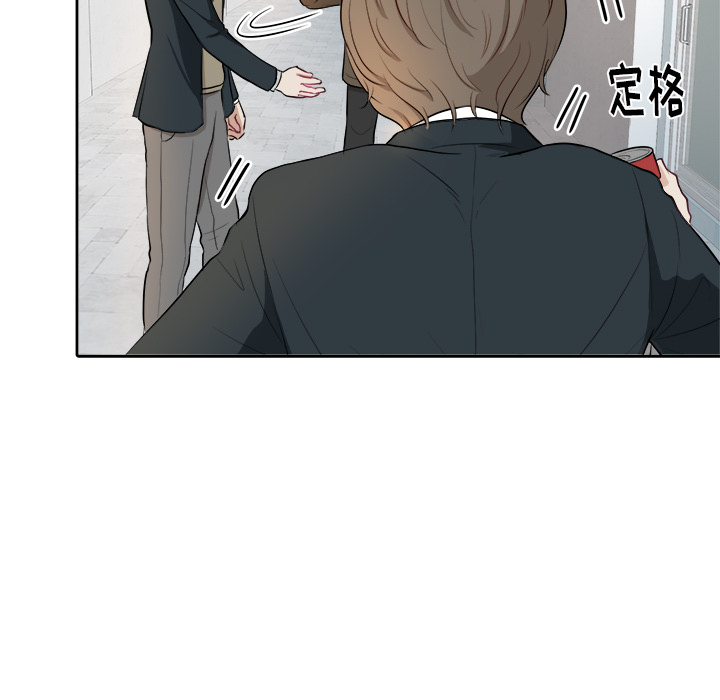 第1话 第 12 页