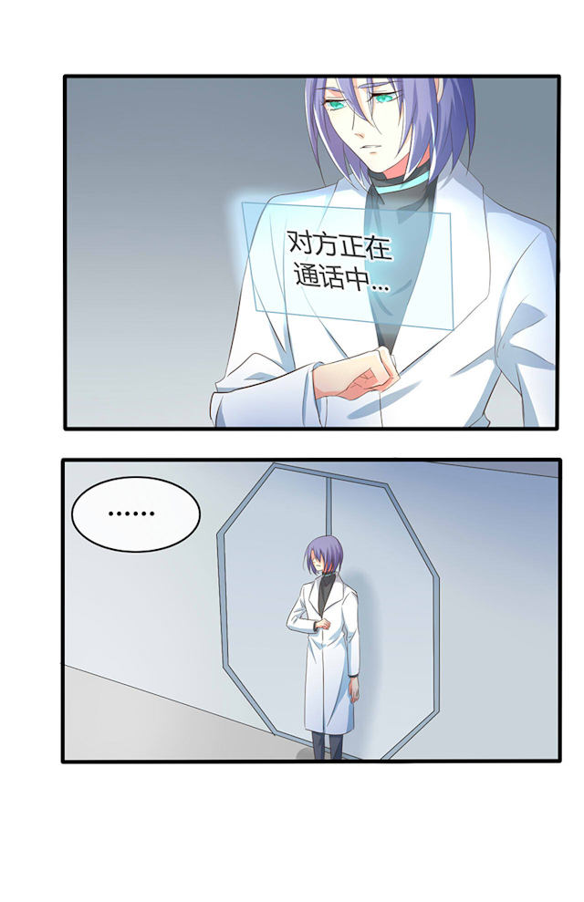 第41话 第41话 第 4 页