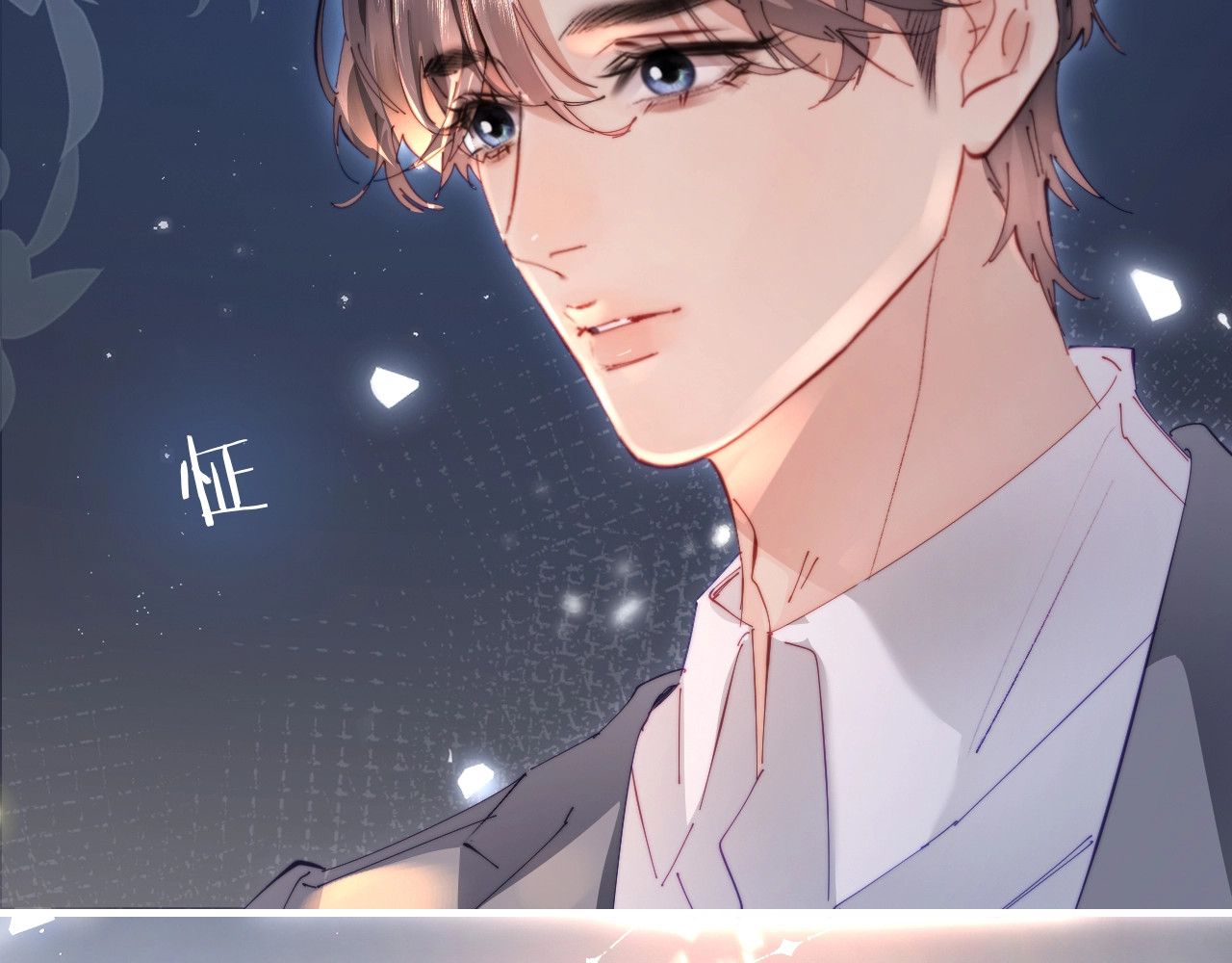 第76话 告白 第 78 页