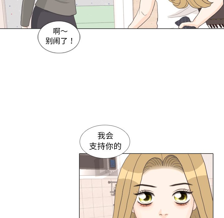 第27话 第 20 页