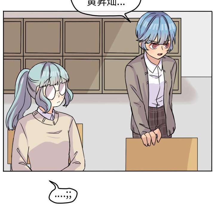 第36话 第 6 页