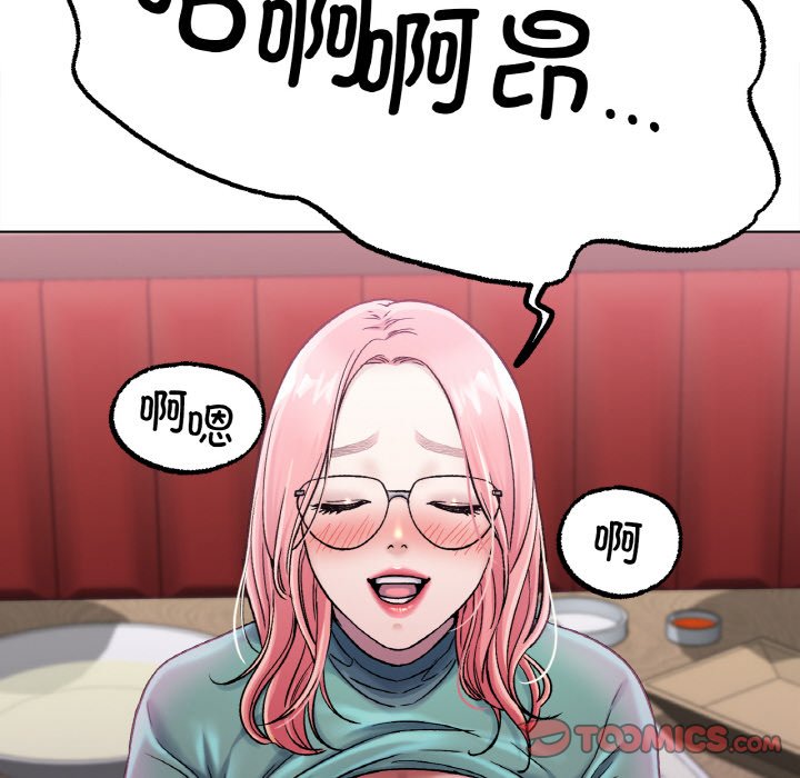 第6话 第 111 页