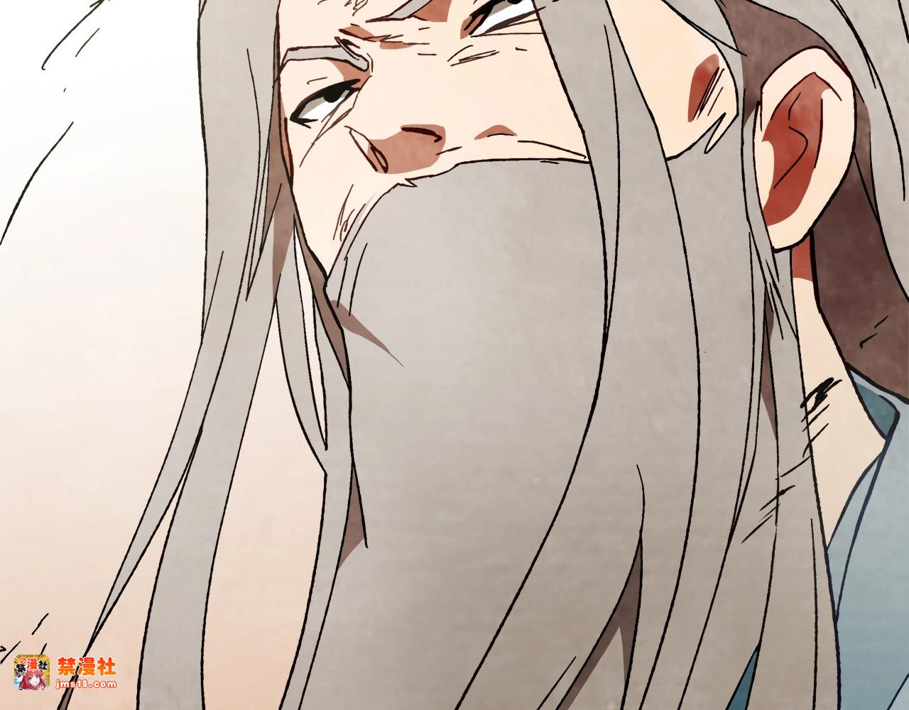 第43话 剑皇 第 147 页
