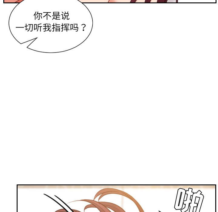 第9话 第 64 页