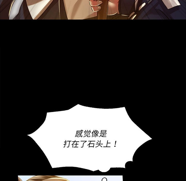 第38话 第 88 页