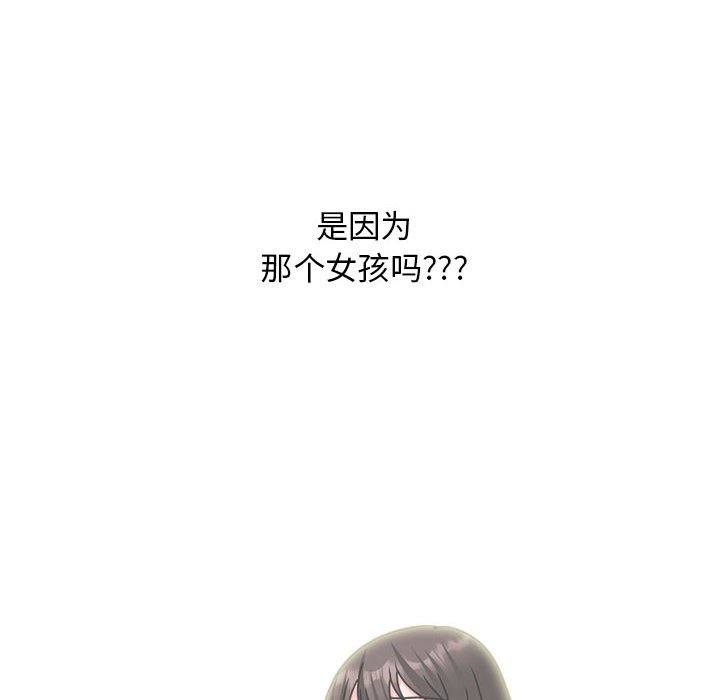 第141话 第 24 页