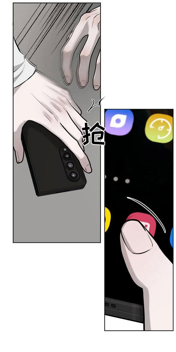 第78话 太尴尬了 第 25 页