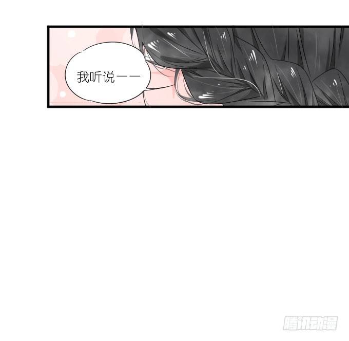 第二季21 第 18 页
