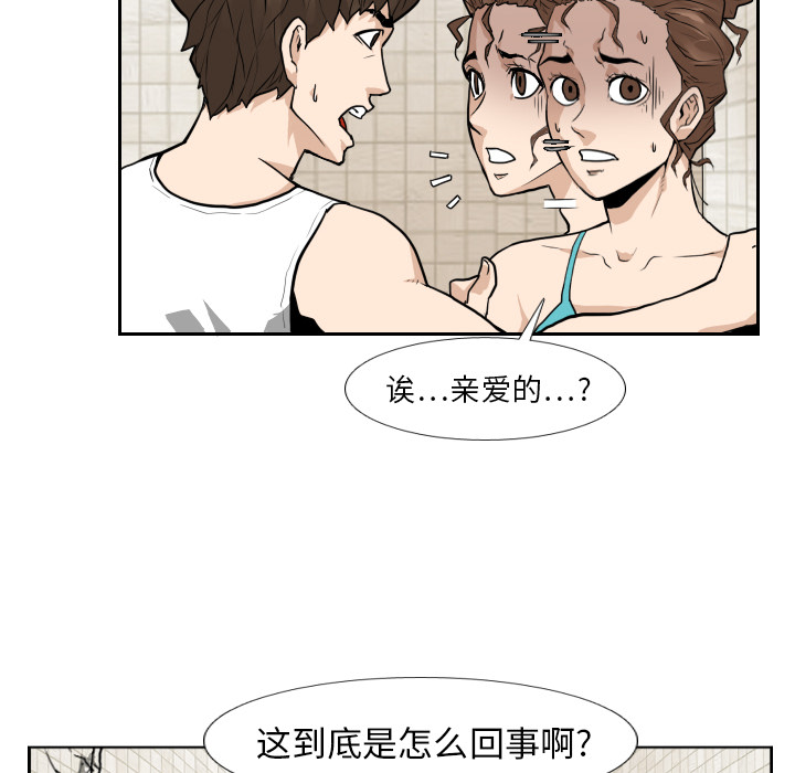 第11话 第 47 页